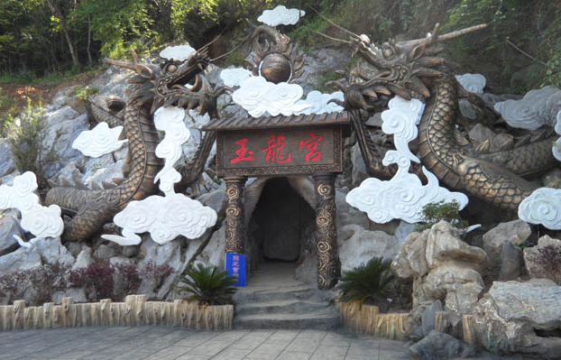 秘汉滨双龙 龙文化寻踪游
